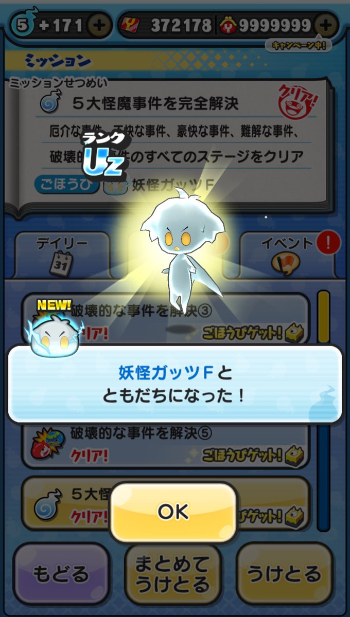 motiyu2226's tweet photo. ガッツ‼️‼️ https://t.co/QLtOz8RrHQ