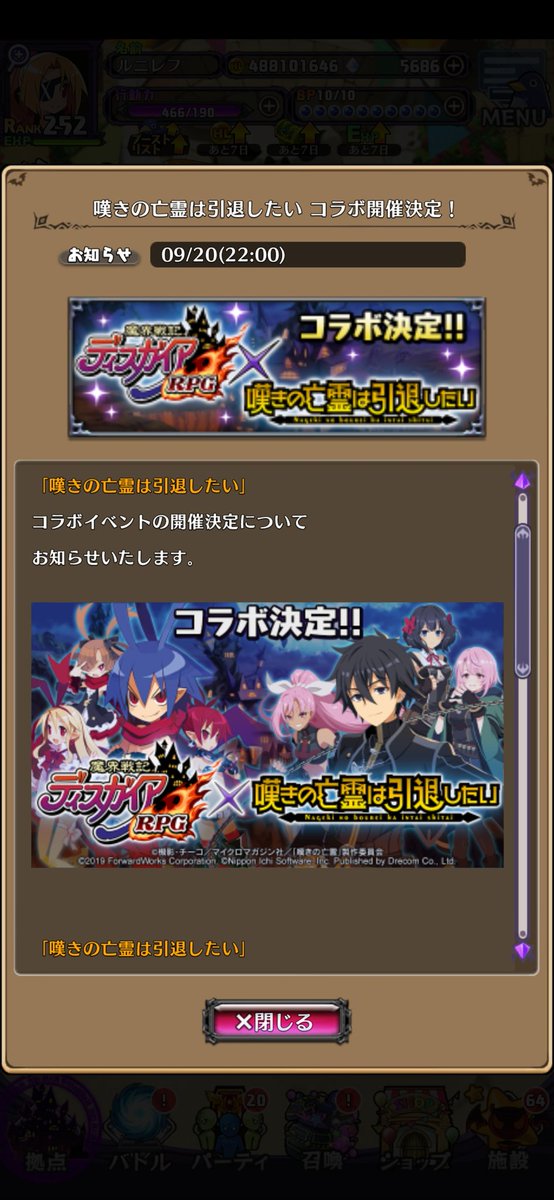 RooneyLeftSB's tweet photo. これ知らないけど褐色ピンクは、良いよなぁ～

#ディスガイアRPG https://t.co/0SuEzVz1r8