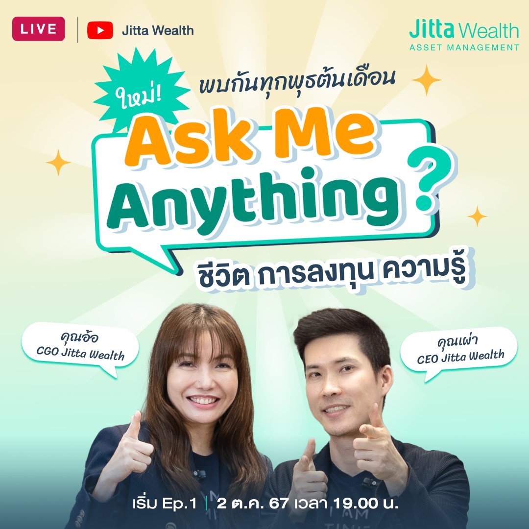 Jitta Wealth tweet media