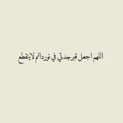 no112h's tweet photo. #صورة_جديدة_للملف_الشخصي https://t.co/M9ZjMAJWnM