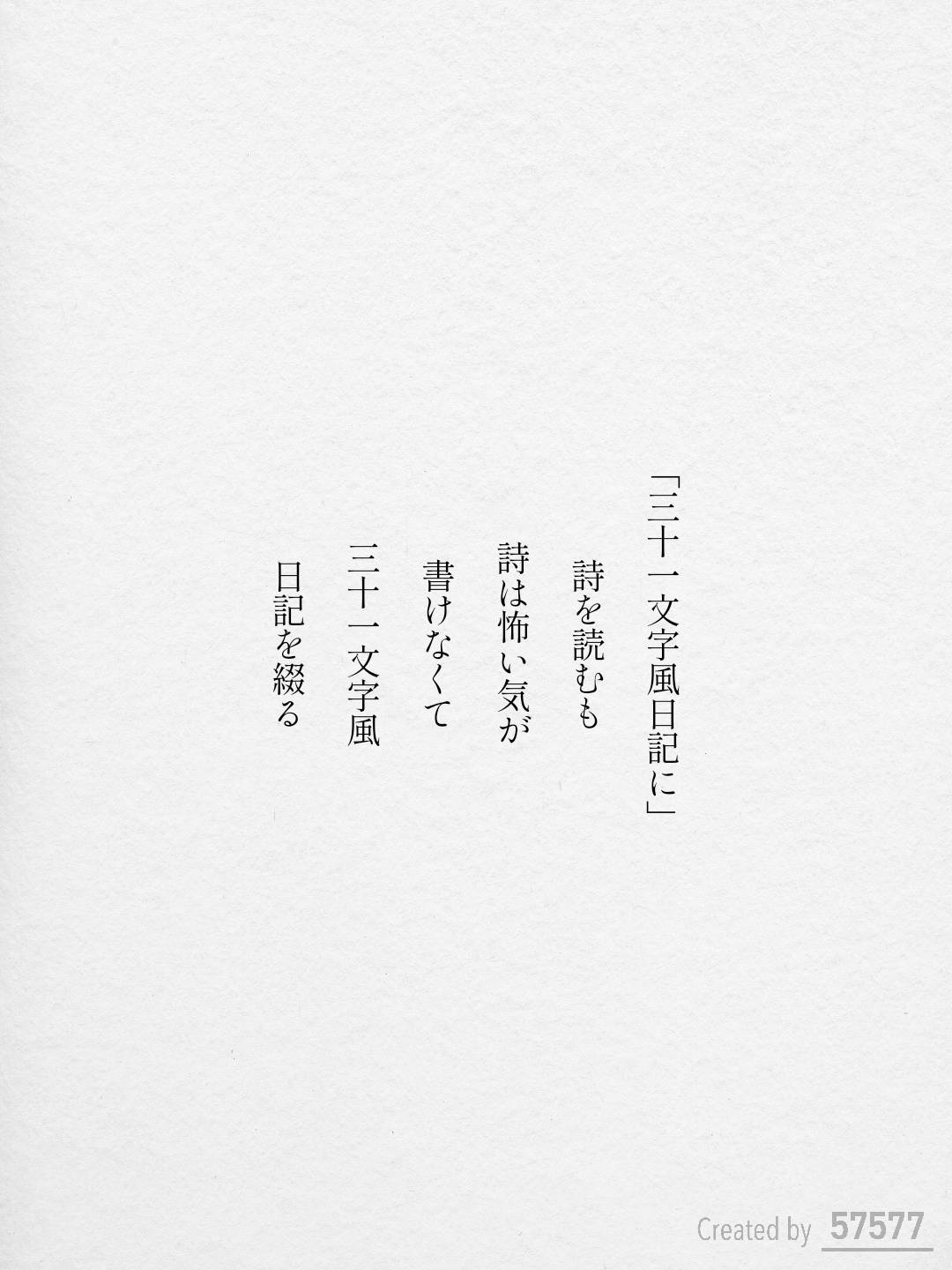 支倉隆子詩集 『音楽』／『身空X』【新本】 | 七月堂古書部