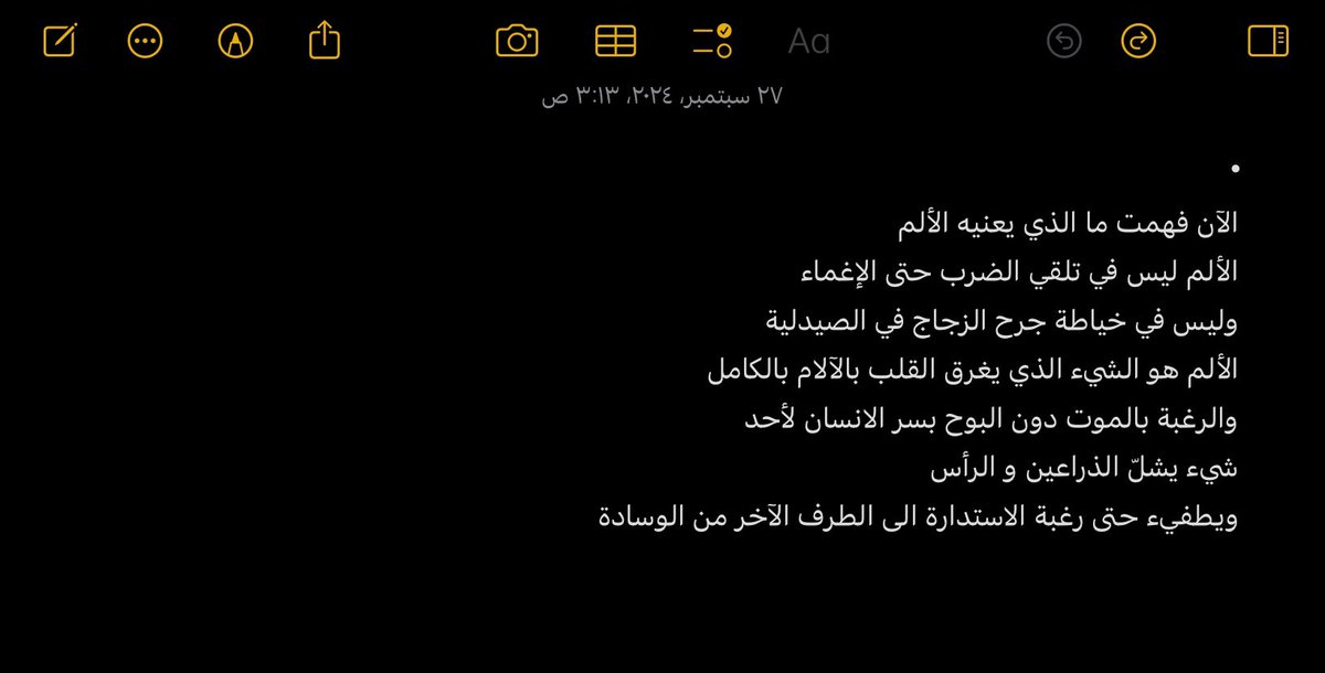 Nnouf337's tweet photo. #tired https://t.co/fEldIsZgbz