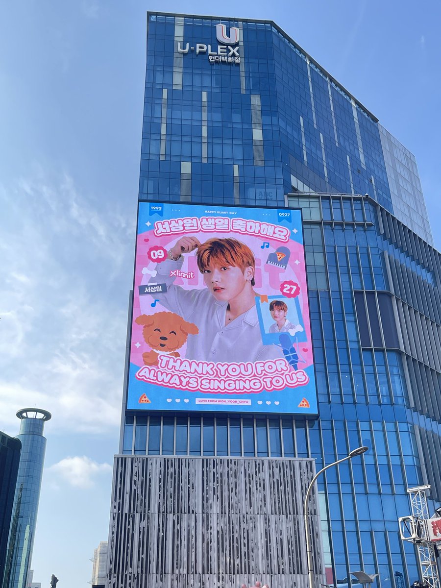 won_yoon_chyu's tweet photo. #상원이와_함께할_날은_Xlimit
#HAPPY_SANGWON_DAY
@XLIMI2T
옥외 광고도 떴어요 4분에 한 번 정도요🤍 https://t.co/UeZqeJ7gMP