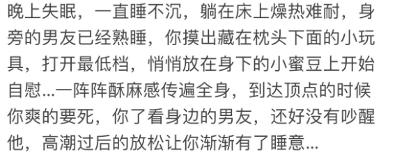 daoz720360's tweet photo. 晚上失眠，躺在床上燥热难耐，身旁的男友已经熟睡，你摸出藏在枕头下面的小玩具，打开最低档，悄悄放在身下的小蜜豆上开始自慰，阵阵酥麻感传遍全身，到达顶点的时候你爽的要死，你了看身边的男友，还好没有吵醒他，高潮过后的放松让你渐渐有了睡意

台本老师：@ljng15760 

#男喘 #1i #女性向 #青叔音 https://t.co/sE6sBWjsrR