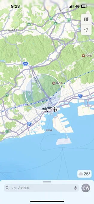 こんにちは 