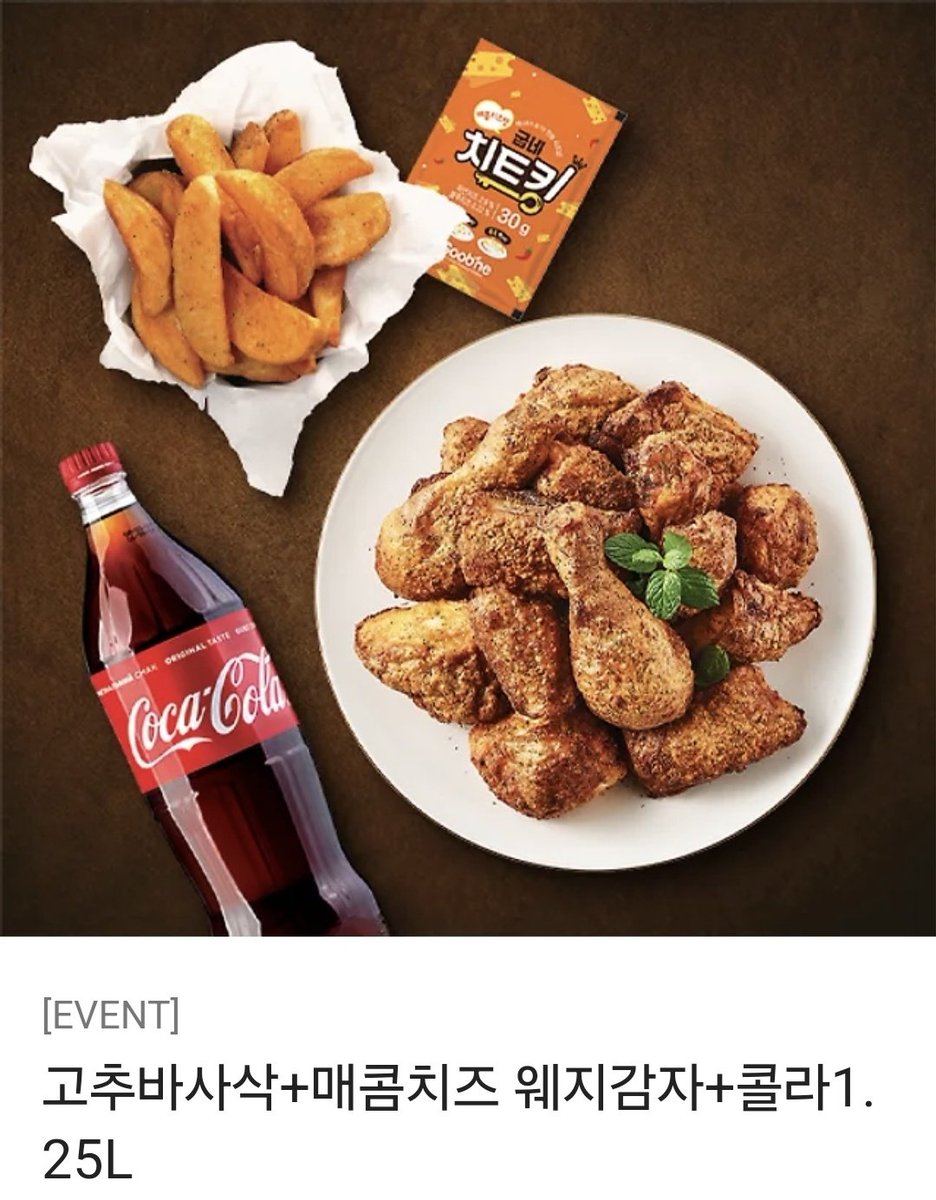 RR_kong_'s tweet image. 블라이스에 &amp;lt;키워.&amp;gt; 기다리면 무료💚로 런칭!

떡볶이 먹고 두쨜(2살) 아기가 됐다⁉️

#육아물 #아기됐수 #개그물 #다정공 #재벌공

👶키워. 키우라곳!🍼

15금👉bit.ly/3zAyF2a
19금👉bit.ly/3TFXP6A

본 RT해주신 한분께 치킨을 선물로 드릴게요!
많은 관심 부탁드립니다!😊