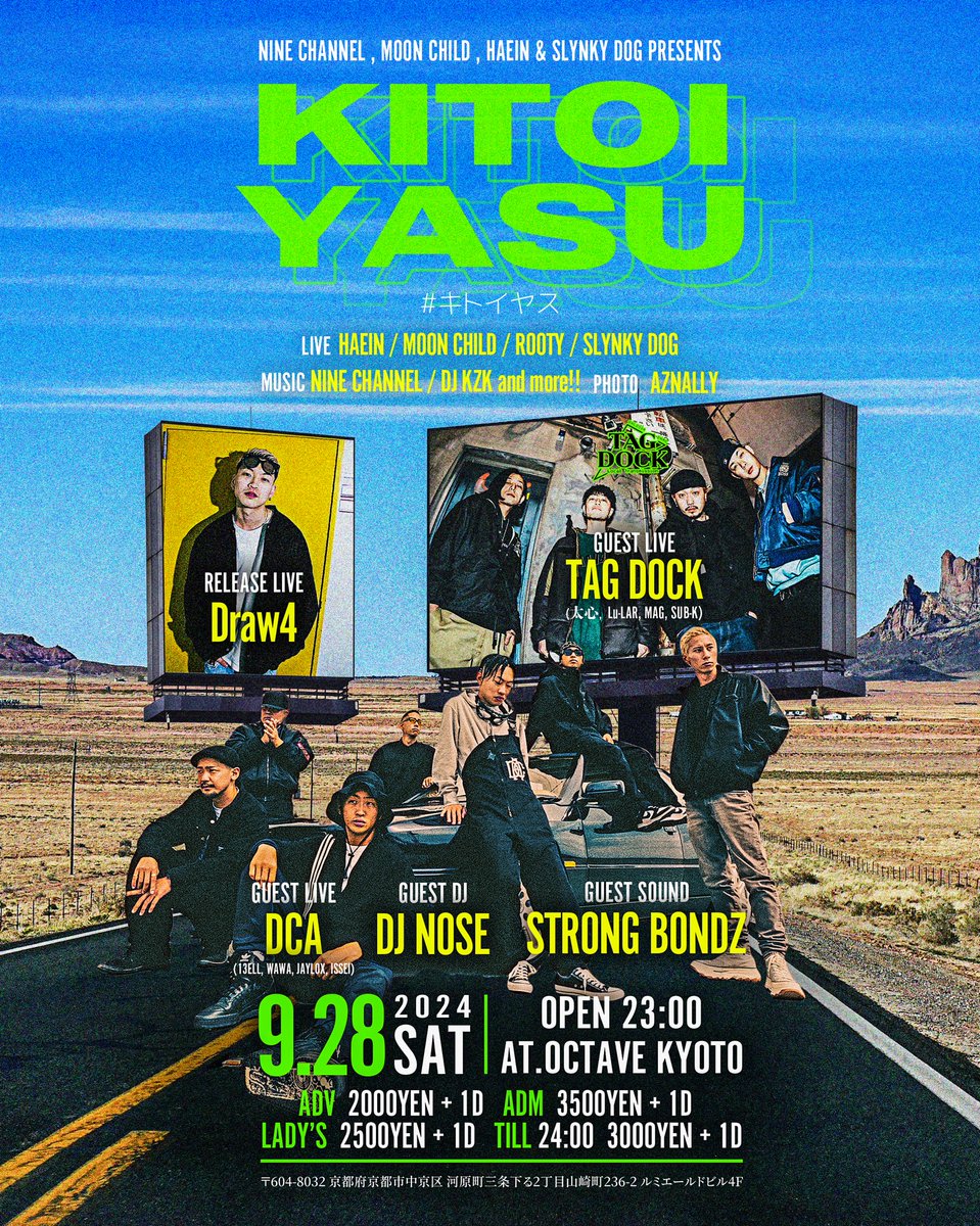 いよいよ明日は #KITOIYASU

ずっと呼びたかったTAG DOCKに地元からはDCA そしてDraw4を迎えての開催です🙏🔥

Guest DJ, SoundにはNOSE君,SHOHEI君にもかまして貰います🤝

Reggae, HiphopのMix Party
皆さん <a href="/octavekyoto/">octavekyoto</a> にてお待ちしてます！！