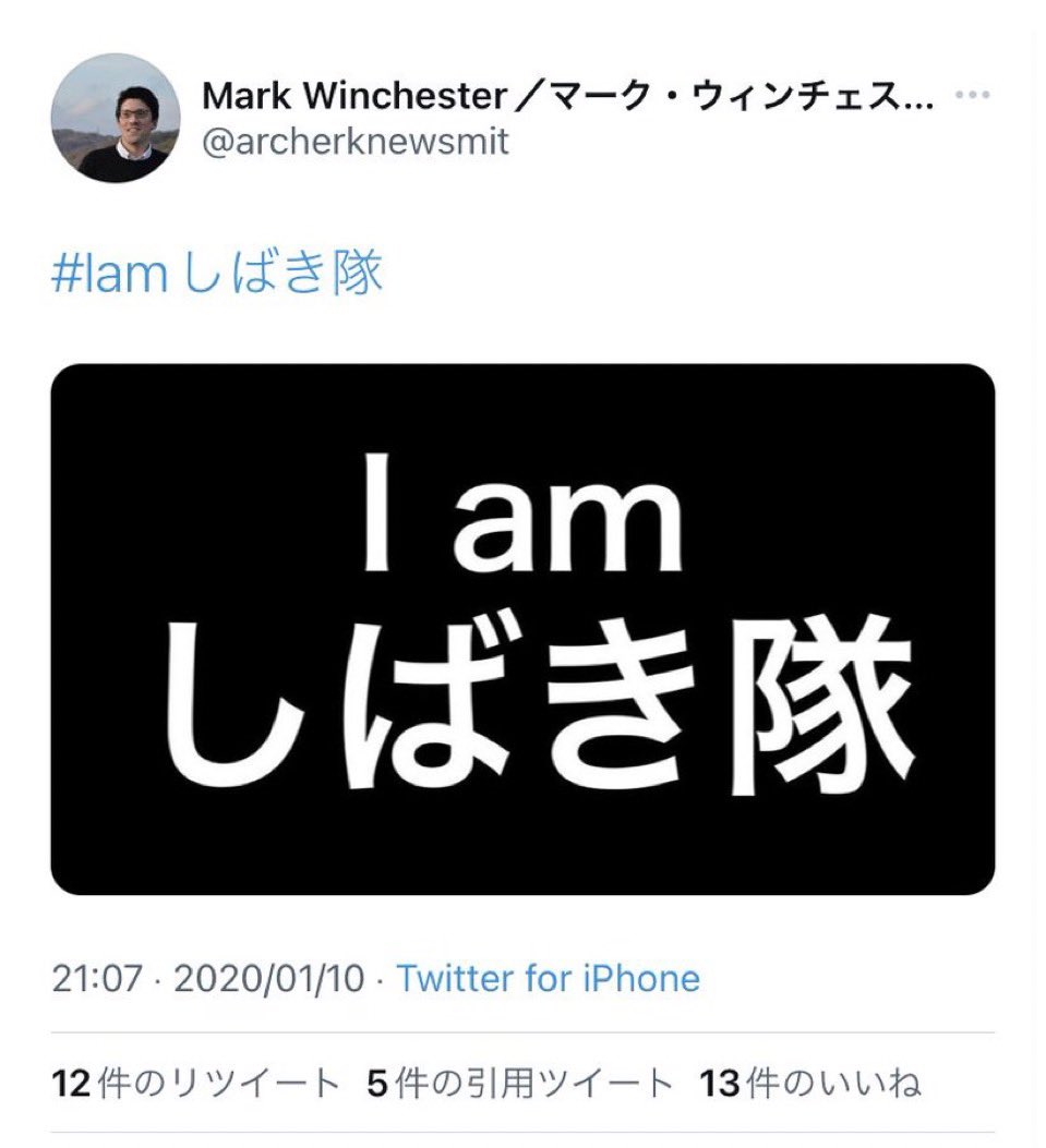 Tokyoumare02 シ・シャモちゃん🇯🇵 tweet media