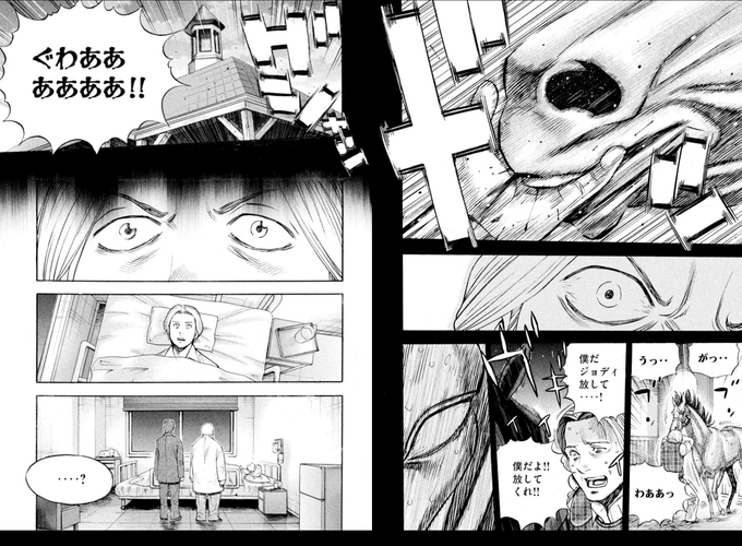 ウイニングチケットという漫画でライバルが
信頼していた馬に指食いちぎられてオリンピック出場を断念するシーンがあるんだけど
これがトラウマになって自分の馬触る時も
めちゃくちゃビビリながら触ってる 