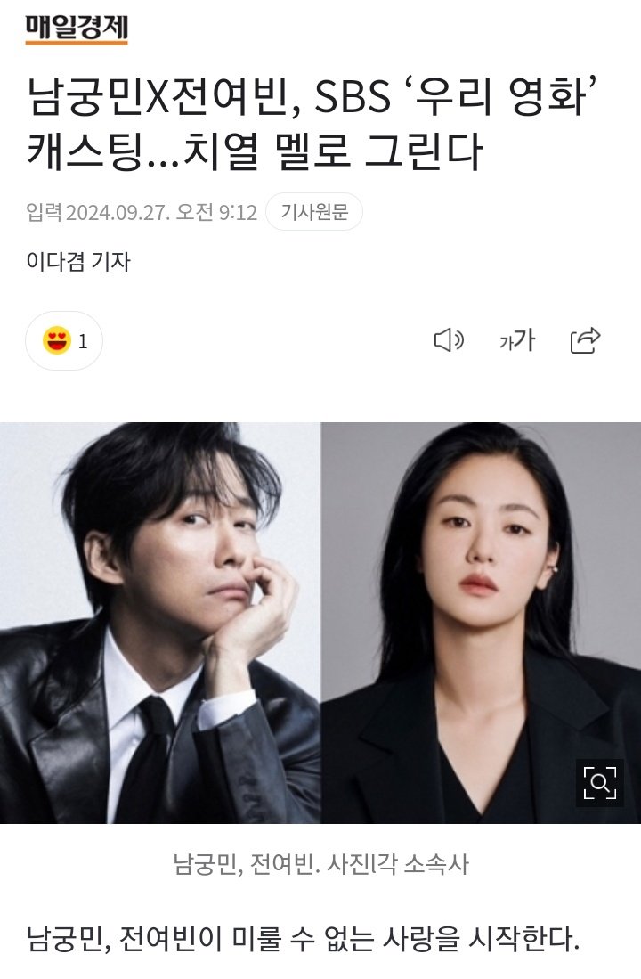 oeg_1210's tweet photo. 제하다음 이 사랑을 어떡하면 좋냐 이룰 수 없는 사랑도 ���니고 >>>미룰 수 없는 사랑<<<이래 https://t.co/JrNDVjPJkS
