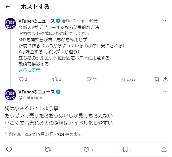 VR_Sidored's tweet photo. #始末屋のボヤキ 
#DaiDesign 
セクハラアラフィフがｱｱｱｱｱｱｱｱｱｱｱｱｱ‼️‼️‼️‼️‼️‼️‼️‼️‼️‼️‼️‼️‼️‼️それはお前さんの感想だろうがｱｱｱｱｱｱｱｱｱｱｱｱｱｱｱ‼️‼️‼️‼️‼️‼️‼️‼️‼️‼️‼️‼️‼️‼️‼️‼️チラシの裏にでも書いとけｴｴｴｴｴｴｴｴｴｴｴｴｴｴｴｴｴ‼️‼️‼️‼️‼️‼️‼️‼️‼️‼️‼️‼️‼️‼️ https://t.co/EpzD8DR1Pp