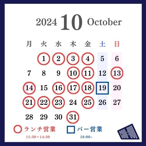 9/27(金)、本日も四谷三丁目CON TON TON VIVO、ランチ営業いたします！

10月のランチ営業＆バー営業予定、お店のWEBサイトに掲載しました。

contontonvivo.com/lunch

13日(日)14日(月祝)にも営業予定です。
平日は難しい皆さまにもお越し頂けると嬉しいです！

よろしくお願いします！