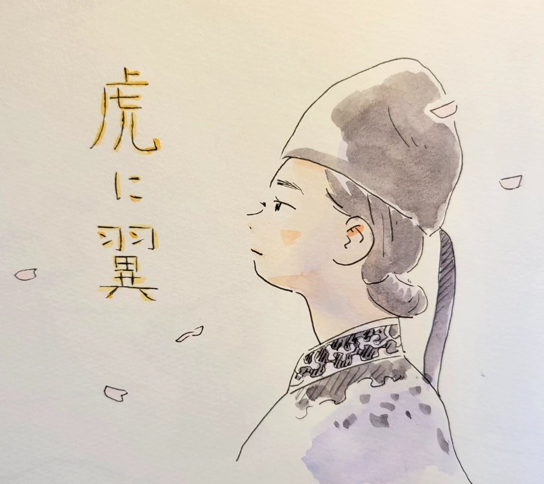 shinzokeigo's tweet photo. 「虎に翼」最高の最終回でした。
毎朝感動していました。
よいドラマをありがとうございます！ https://t.co/yD7K4RGXaL