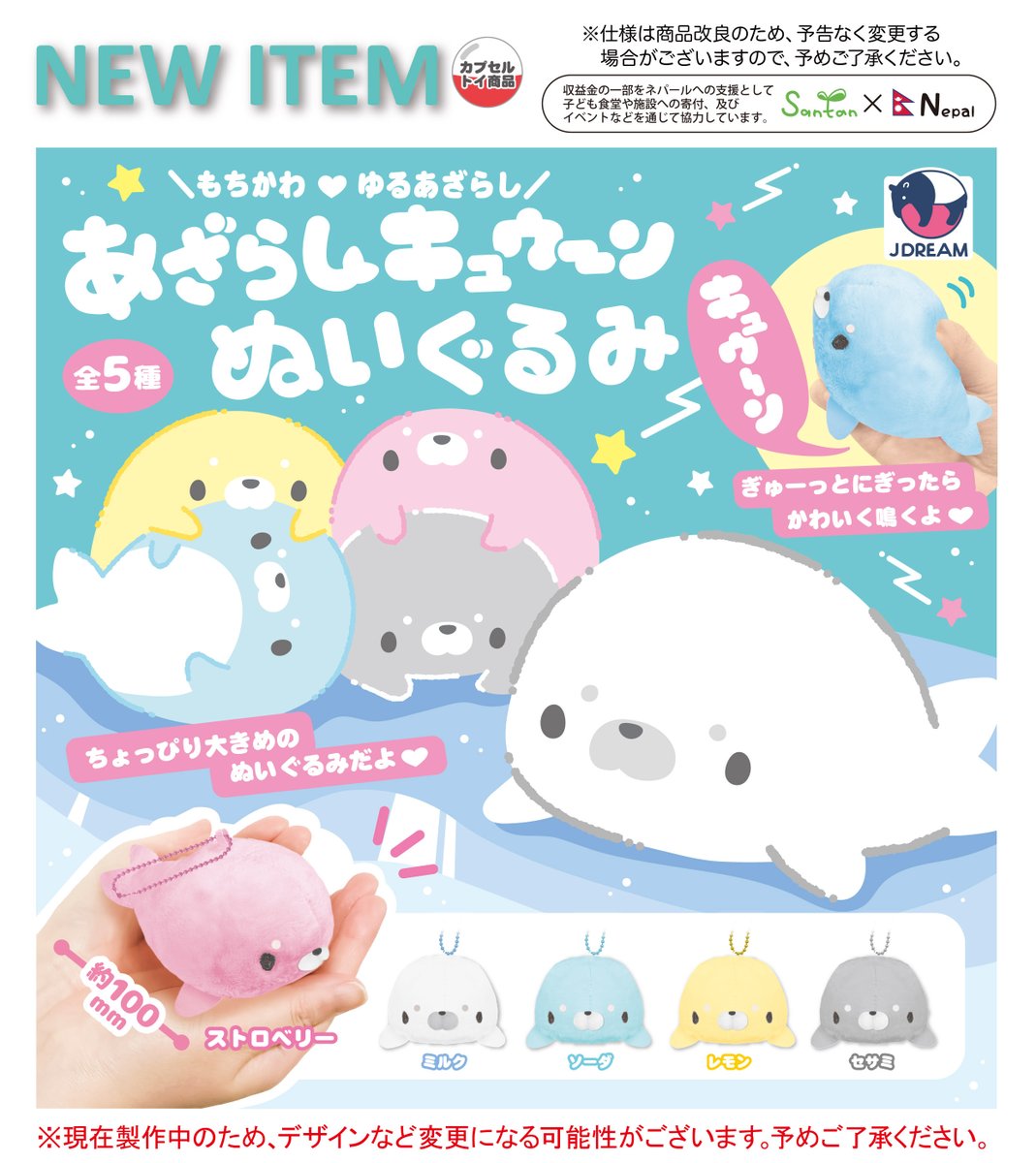 シュタイフ ぬいぐるみ カドリーフレンズ・アザラシのアイラ ファーストトイ シュタイフ ぬいぐるみ カドリーフレンズ・アザラシのアイラ