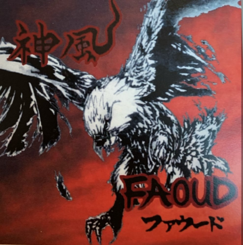 MuvTbDl51nxzoHi's tweet photo. #本日の通勤のお供の音源
#Faud
#Faud
#神風
昨日のMaiden の先行物販で久しぶりにあったFaud のリーダー伊藤鈴とチーちゃん夫妻。なので本日の通勤のお供の音源はFaudの「Faud 」「神風」で行きます。新たなメンバー決まった様なのでライブにも行きたいし、音源も欲しいネ！ https://t.co/4zszJYxMsF
