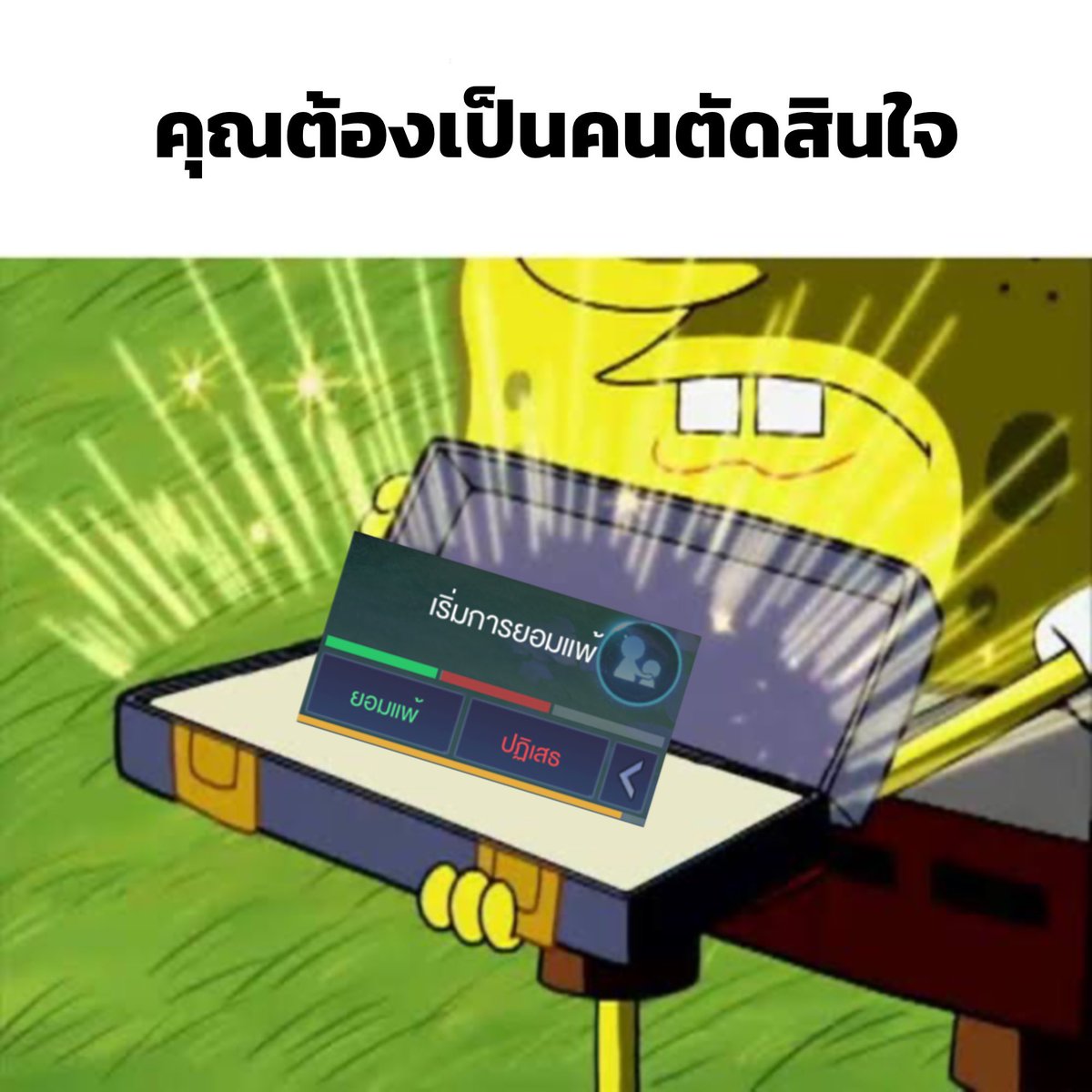 Qzaddroaming's tweet photo. ทีม 5 เหลือ 3

#Rovthailand #Rovเป็นเกมส์ตลก #rovไฮไลท์ #rovth #อัปเดตrov #qzadd #Rov #rovเป็นเกมตลก https://t.co/h1nz8Dwfe4