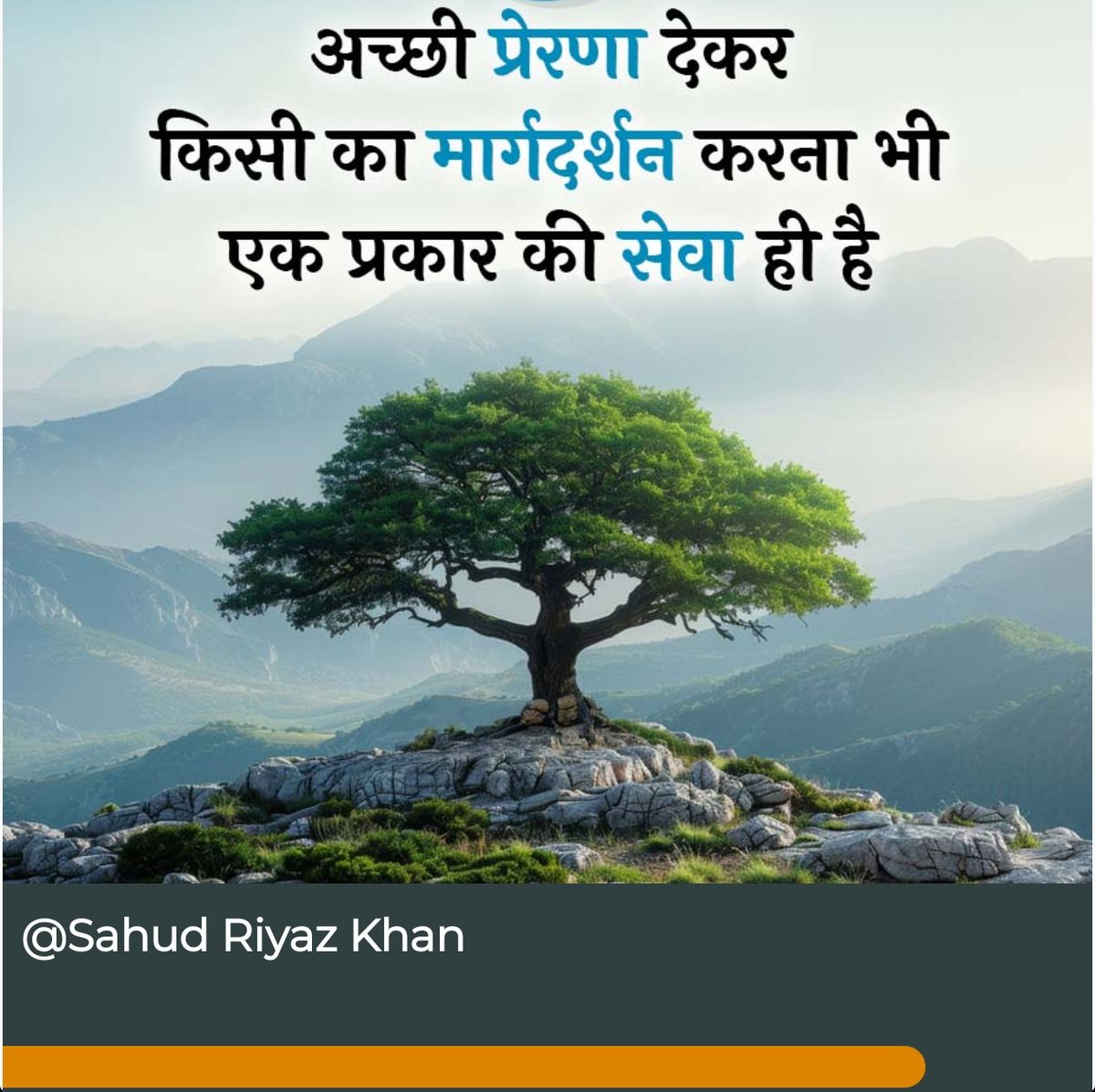 *🙏🙏सुप्रभात 🙏🙏*

*जिंदगी की किताब में धैर्य के कवर का होना बहुत जरूरी है क्योंकि..वही हर पन्ने को बाँधकर रखता है..!!*
Good morning 
*🙏🙏जय श्री कृष्णा🙏🙏*
    *🙏🌹राधे राधे🌹🙏*