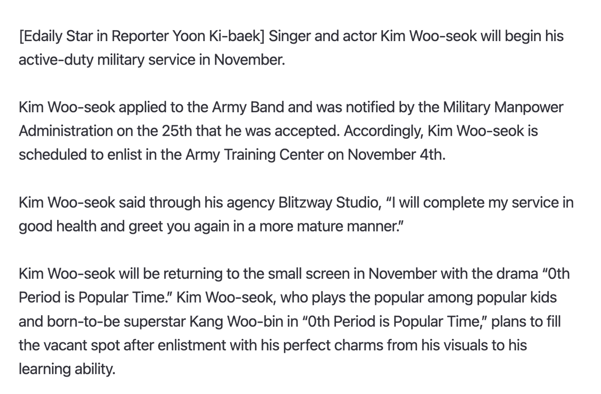 📰Singer and actor Kim Wooseok will begin his active-duty military service in November.

"I will complete my service in good health and greet you again in a more mature manner."

🔗m.entertain.naver.com/article/018/00…

#KIMWOOSEOK #김우석 <a href="/KWS_BLITZWAY/">KIM WOO SEOK official</a>