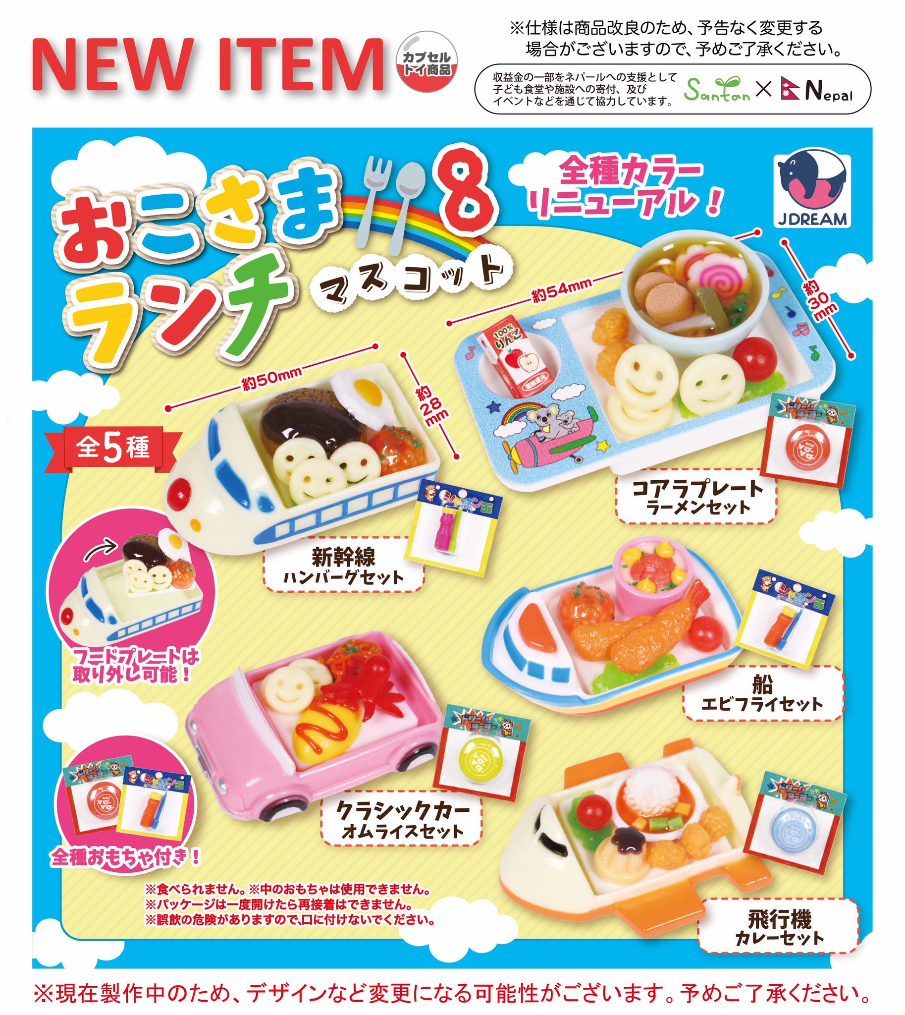 【coco * 様ご予約品】おまとめ5点 送料無料】せとかセット ‐せとかジュース＆ジュレの詰合せギフト