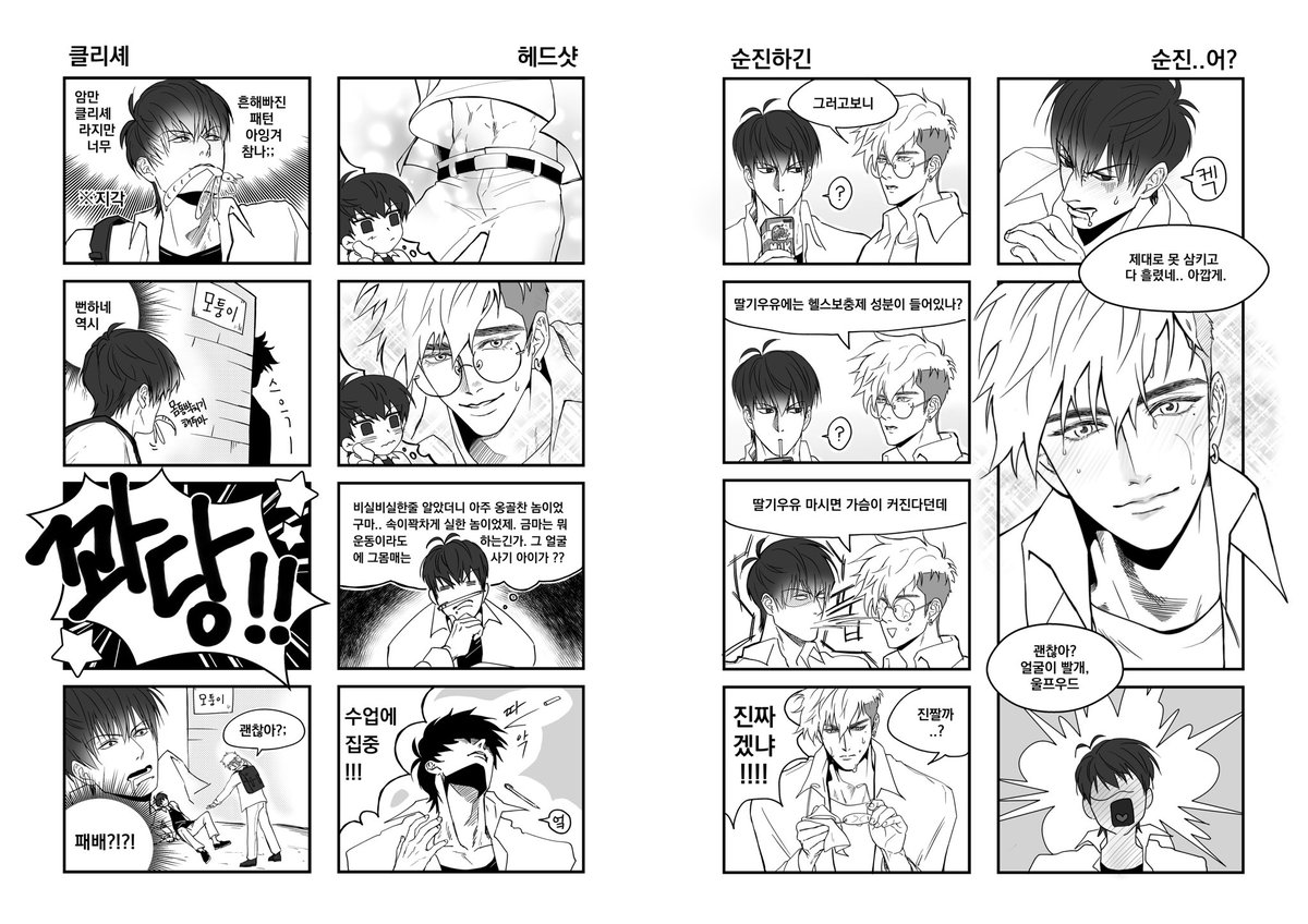 pave6913's tweet photo. 지난 디페스타(9/21) 에 무료배포한것입니다..!
혼자 행사에 뭘 뽑아서 내본게 처음이라 그냥 배포를 더 하고 크롭만 올리려고랬는데..
한장짜리라 그냥 웹공개가 나을거같아서..

절대순정스탬피드X폭력여주디울프우드
근데 울이 아직 주먹을 안써서
아마 더 그릴지도..? (그리고싶은게너무많음) https://t.co/pIqDNKTTQV