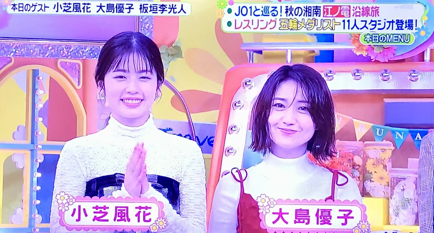 貫地谷商店 プロフィ必読 即購入不可　　大島優子セット② 大島優子 が出演する ミニストップ やみつキッチン のCM 「台湾