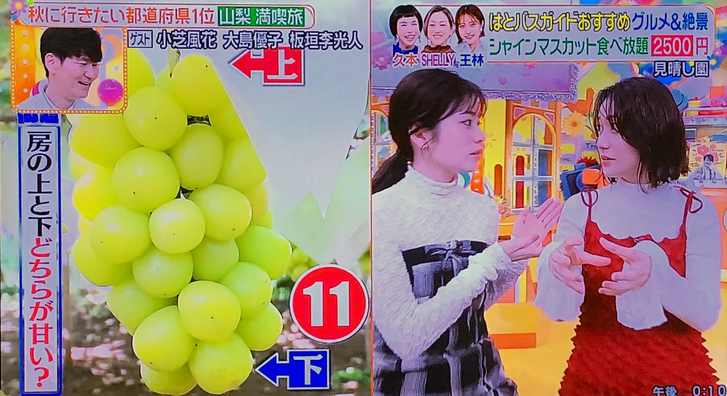 貫地谷商店 プロフィ必読 即購入不可　　大島優子セット② りゔぁい分隊長 على X: 