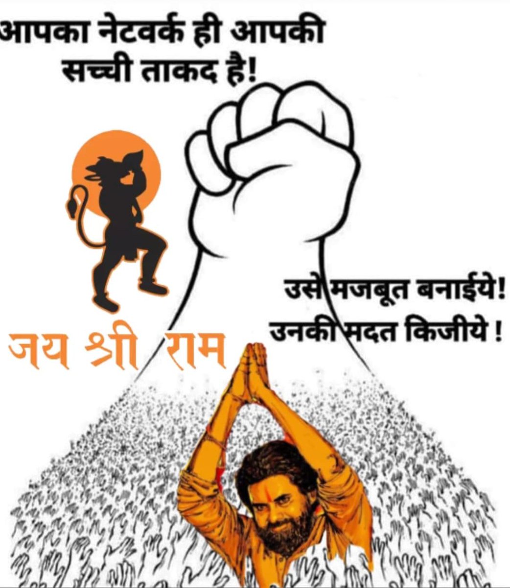 Good Morning Friends