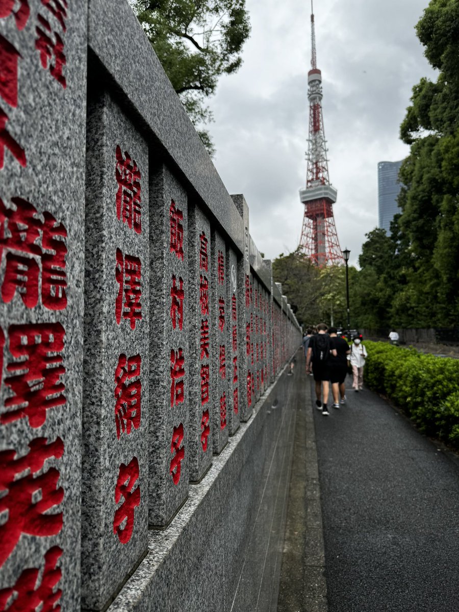 Tokyo Tower
