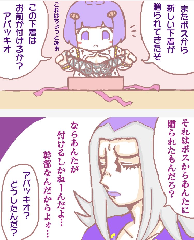 ブチャラティ誕生日おめでとう🎊🎂
#ブローノ・ブチャラティ生誕祭2024 #ブローノ・ブチャラティ誕生祭2024 #ブチャラティ生誕祭2024 #ブチャラティ誕生祭2024 