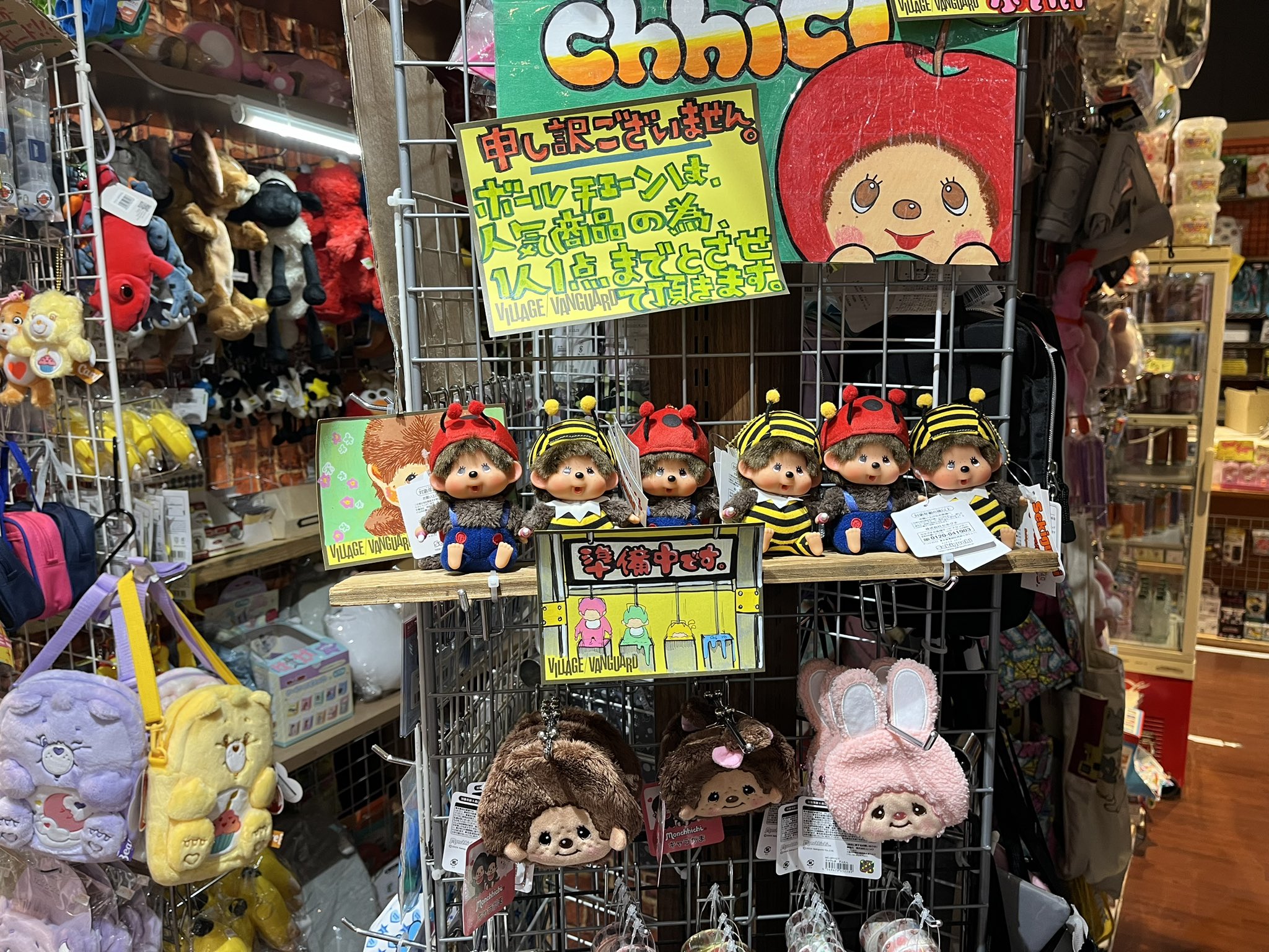 ヴィレッジヴァンガード イオンモールつくば店 on X: 