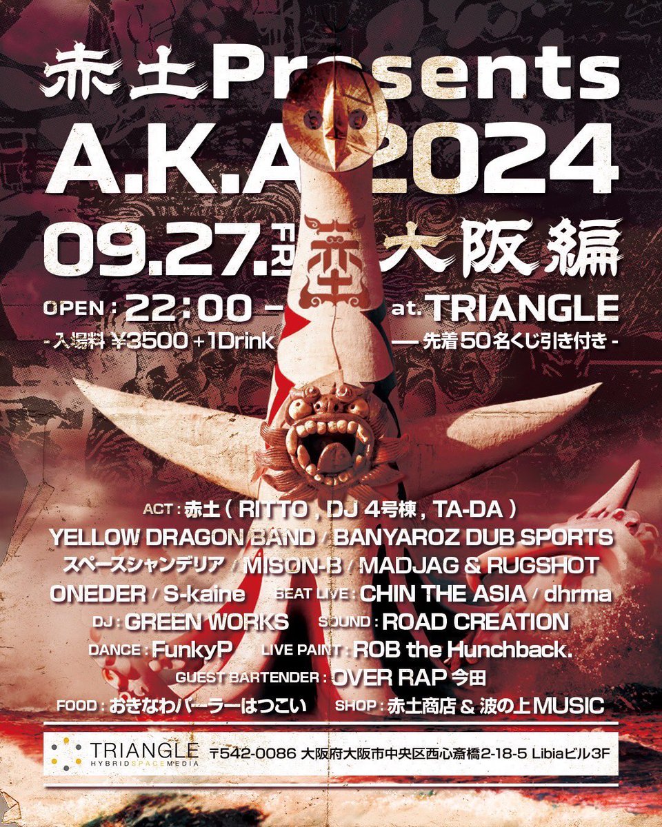 日本語ラップ専門アカウント tweet media