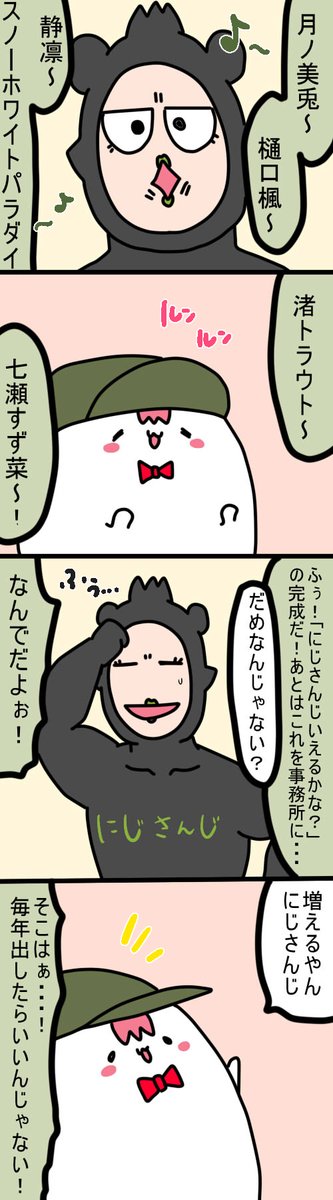 難易度の高い歌
1778  #しいなーと #おもちぃな #お花畑青空大写生大会 