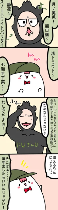難易度の高い歌
1778  #しいなーと #おもちぃな #お花畑青空大写生大会 