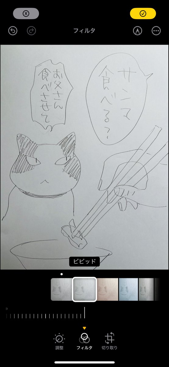 起きた人、おはよう
寝る人、おやすみ
疲れた時は休めるようになりますように
落ち着かない天気、気温に
落ち着かないニュース続き
サンマを自分だけ食べるのも
罪悪感がないじゃないが
有り難く食べて頑張るとします
今日
ご無事で!