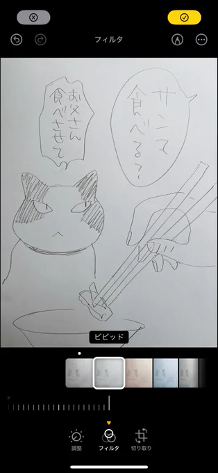 起きた人、おはよう
寝る人、おやすみ
疲れた時は休めるようになりますように

落ち着かない天気、気温に
落ち着かないニュース続き
サンマを自分だけ食べるのも
罪悪感がないじゃないが
有り難く食べて頑張るとします

今日
ご無事で! 