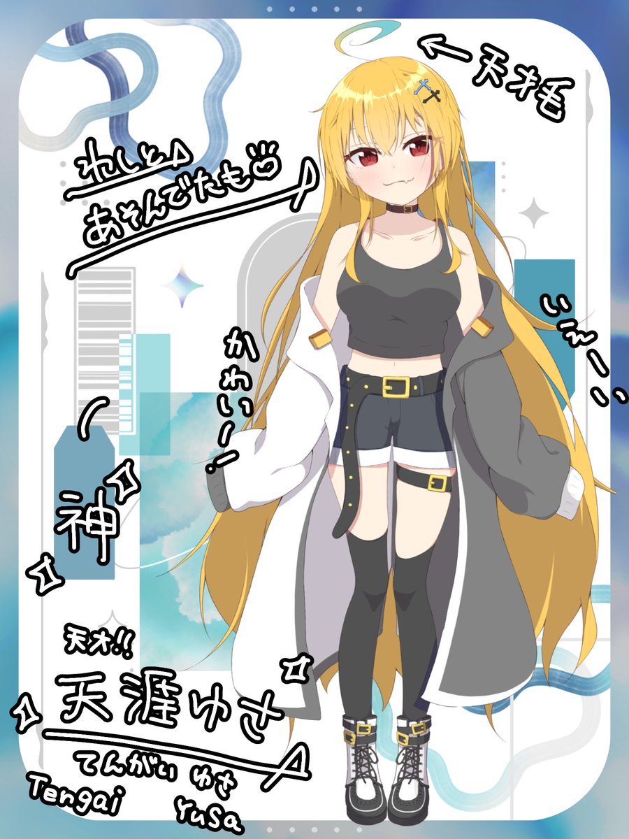 天涯 ゆさ@Twitch💫💛 (@tengai_yusa) / Posts / X