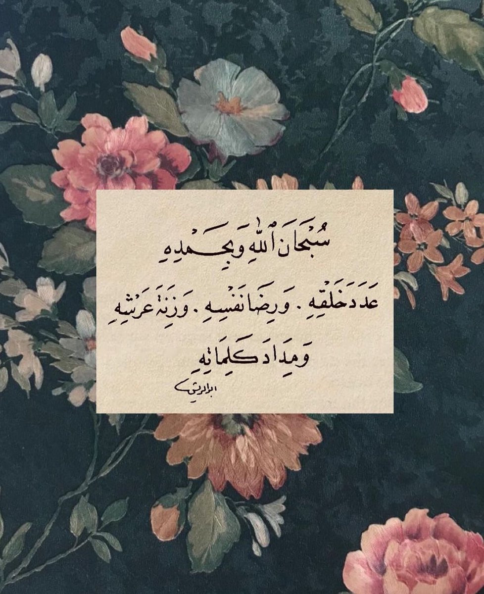 فــذكِّر (@thkkkrr_) on Twitter photo 