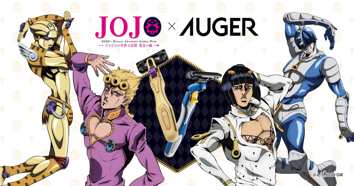 kai_corporation's tweet image. 【続報ッ！】 ジョジョ×AUGERコラボ第二弾は、描き下ろしパッケージ＆限定カラーホルダー2種類が登場！ ご購入でオリジナルアクリルスタンド（全8種から1つ）が必ず付いてきます✨  
 発売は2024/11/1（金）予定ッ！ 詳細はこちら➢kai-auger.jp/cp/jojo2024/ #AUGERJOJOコラボ第二弾 #JOJO #AUGER #貝印