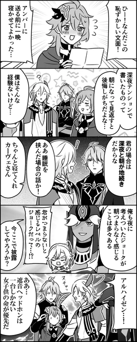 二人が命を繋いでくれたから、あたしはこうして手紙を出すことが出来ました。コレイより。 
