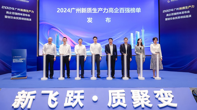 TwsTechnology's tweet photo. 🏆 On September 25, 2024, the 2024 Guangzhou New Quality Productive Forces High-tech Enterprises List Release Conference and Outstanding Projects Roadshow was held in Guangzhou. https://t.co/OICxQtaxKL