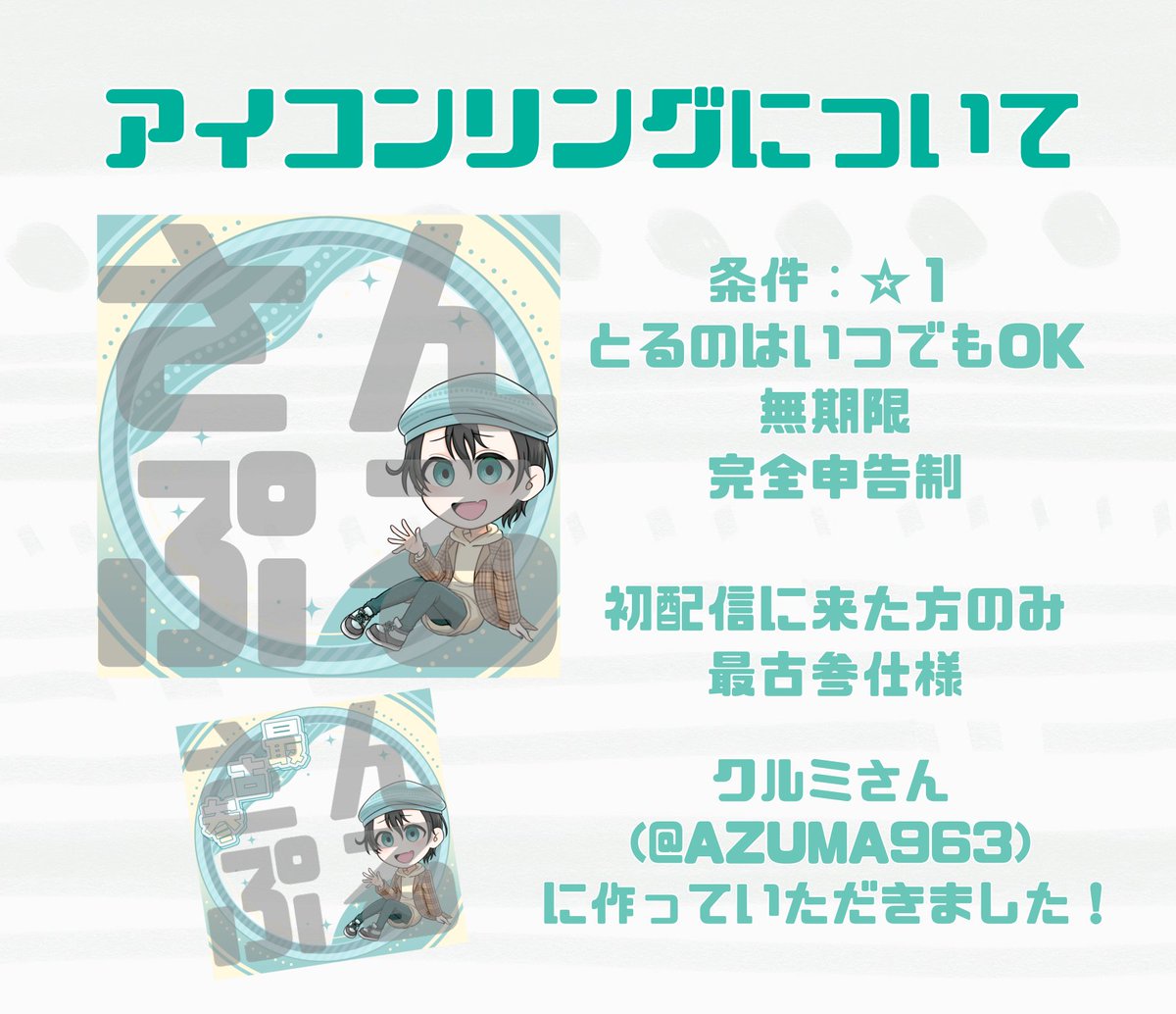 tmm_266's tweet photo. 【固定用】
個人勢のつむむです🐌🖼 https://t.co/U55DONt5zA