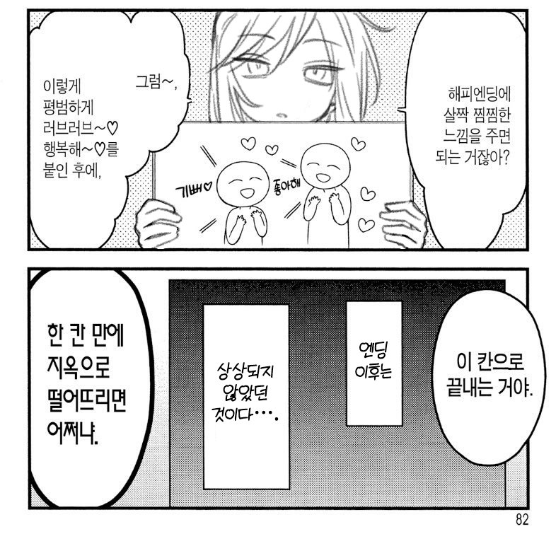 ulkyungsinza_B's tweet photo. 전에 올렸던건데 못찾겠슴 https://t.co/1u4xH0NerA