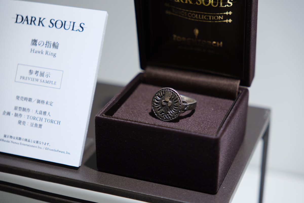 新品未開封品 TORCH TORCH DARK SOULS ハベルの指輪 23号 ハベルの指輪 | TORCH TORCH