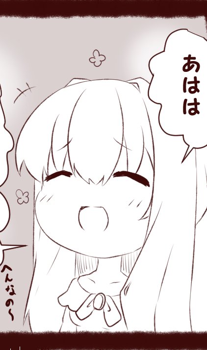 どうも。おはにま～🌸

土曜かと思ったら金曜だったと、普通に素で勘違いしてしまった馬鹿野郎です。
マジで今日土曜かと思ったよ。仕事だよ。あっぶねーな。 