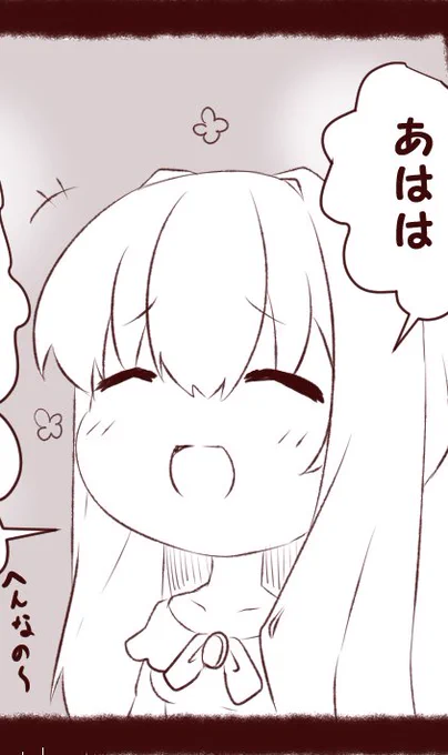 どうも。おはにま～🌸

土曜かと思ったら金曜だったと、普通に素で勘違いしてしまった馬鹿野郎です。
マジで今日土曜かと思ったよ。仕事だよ。あっぶねーな。 