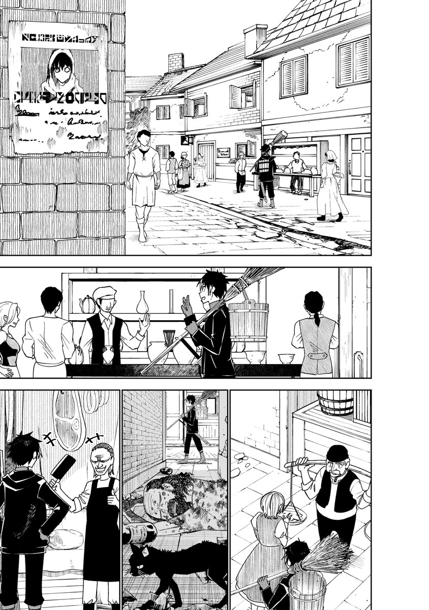(9)
#漫画が読めるハッシュタグ #バスタード・ソードマン #バッソマン 