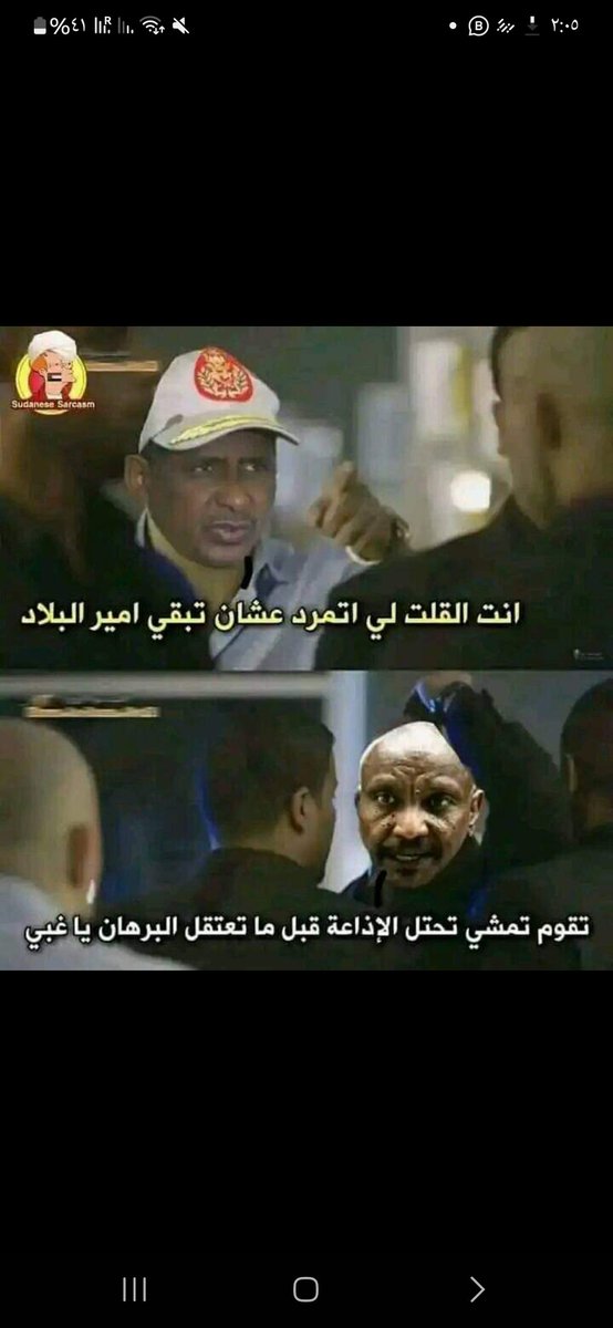 mostafa_foxes's tweet photo. @GeneralDagllo من يومك غبي https://t.co/TwVk4A9960