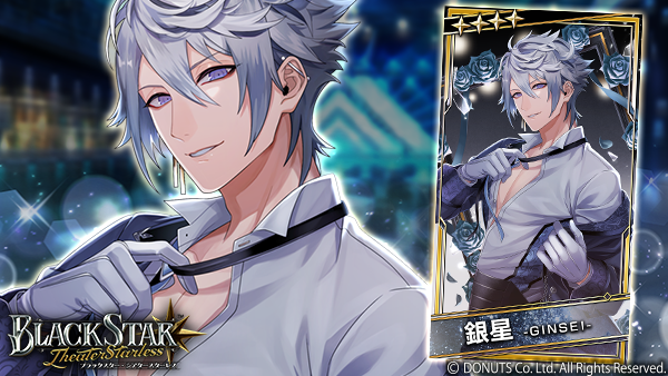ブラスタ　銀星 銀星のプロフィール - ブラスタデータベース@Wiki | BLACKSTAR