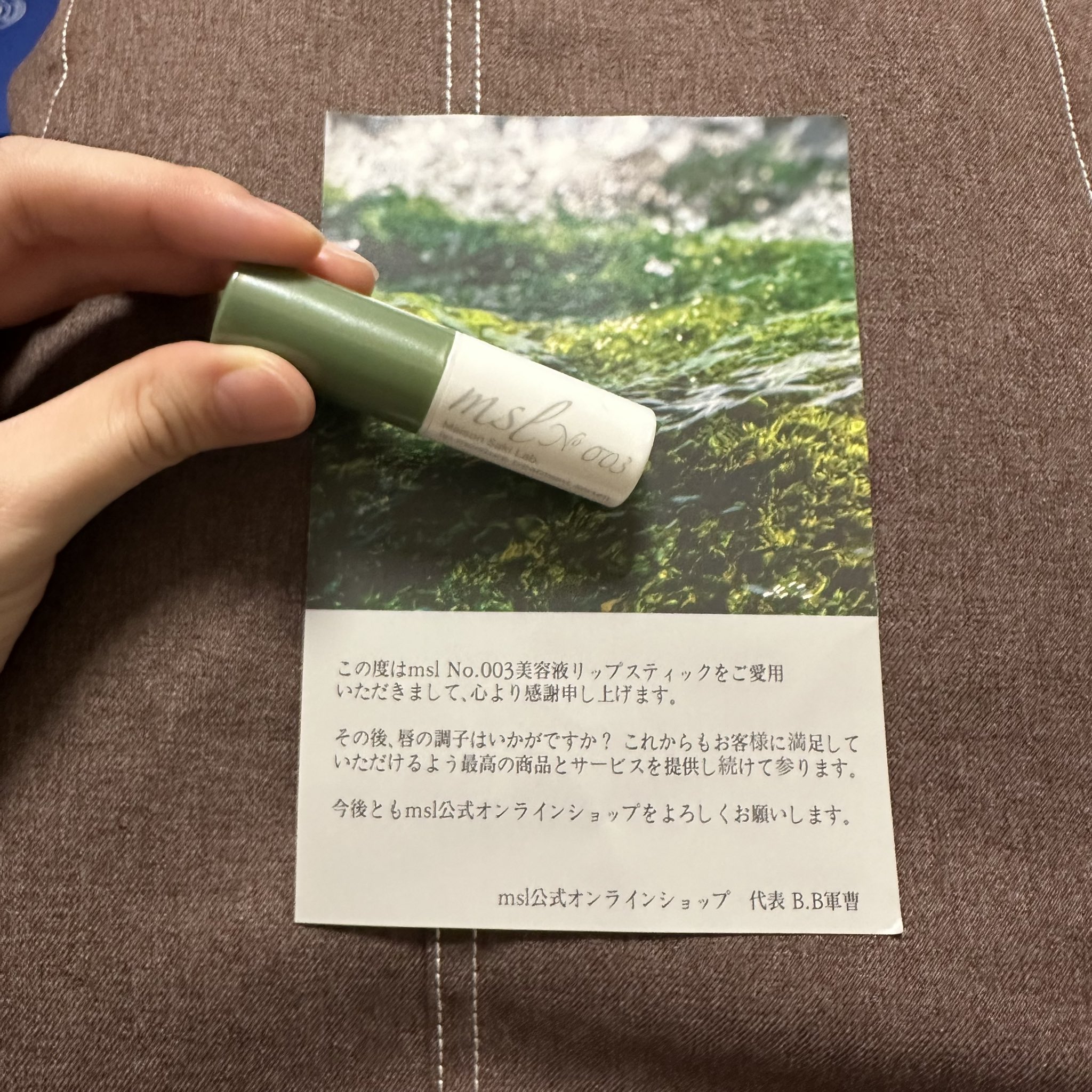 軍曹リップ msl No.003 リップスティック 2本セット 軍曹リップ msl No.003 リップスティック 2本セット