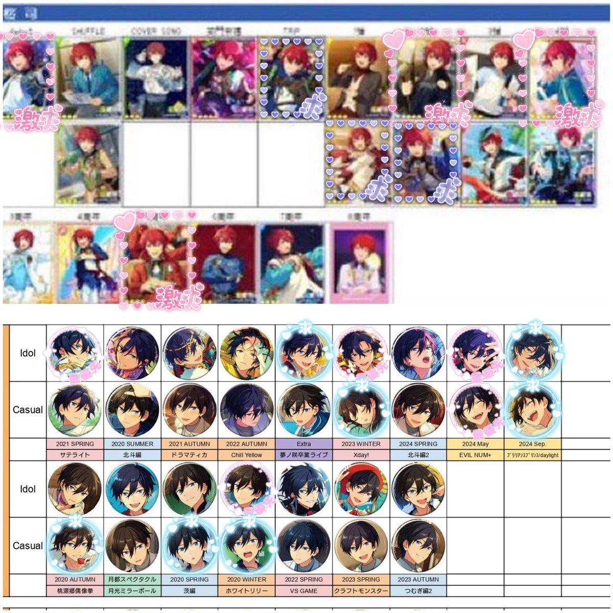 とら@取引垢(通知不良あり) tweet media